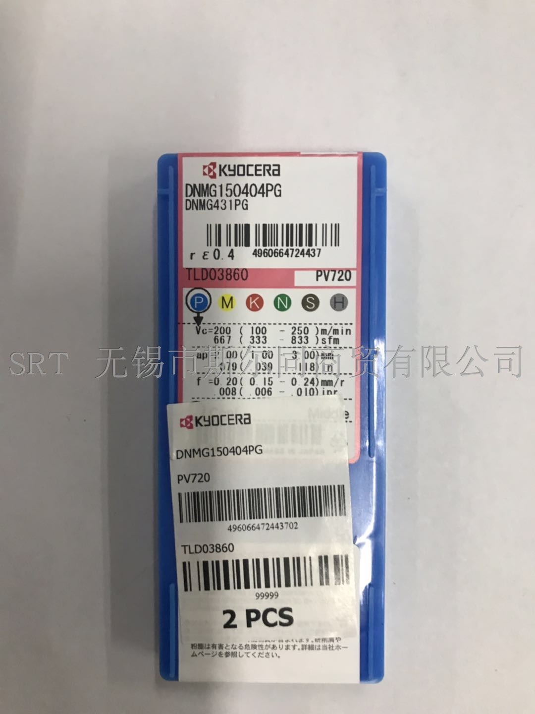 日本刀具DNMG150404PGPV720刀