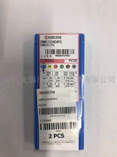 日本刀具DNMG150404PGPV720刀