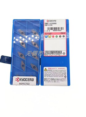 京瓷刀片 VBMT110308HQ PR930