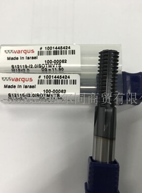 S12119-I2.0ISOTMVTS以色列瓦格斯螺纹整体合金铣刀杆，全系可订