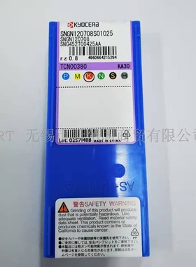 京瓷刀片SNGN120708S01025 KA30 SNGN120408T02025 A65