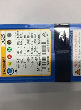 日本京瓷数控刀具内孔镗刀片CCMT09T304HQ CA525 全系列可订货