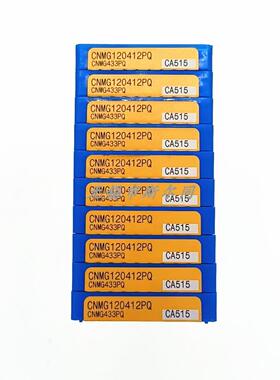 京瓷刀片CNMG120412PQ CA515