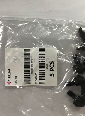 日本京瓷数控刀具外圆刀杆MVLNR专用压板组CPS-5R 全系列可订货