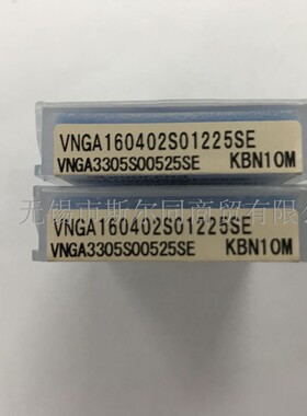 京瓷刀片VNGA160402S01225SE KBN10M VNGA160402S01225ME KBN05M