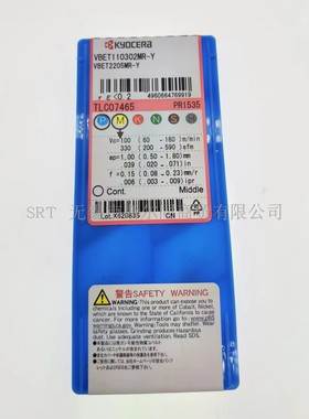 京瓷刀片VBET110302MR-Y PR1535
