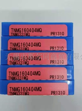 日本京瓷数控刀具硬质合金刀片TNMG160404MQ PR1310 全系列可订货