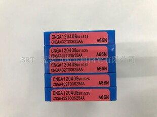 日本京瓷高硬度材料专用刀片CNGA120408 CNGA120412S01525 A66N