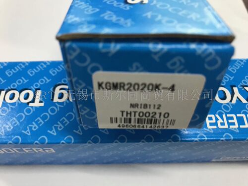 日本切槽刀杆KGMR2020K-4