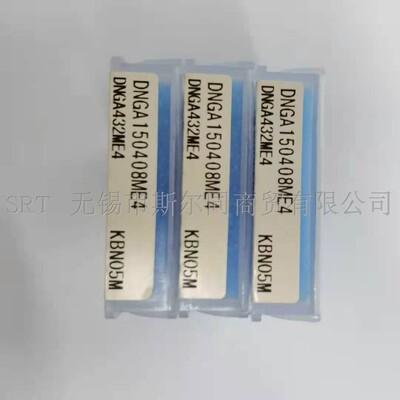 DNGA150408ME4KBN05M京瓷刀