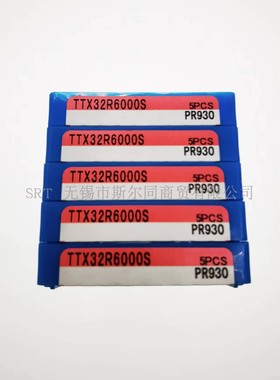 京瓷数控刀具硬质合金螺纹刀片TTX32R6000S PR930 正品 全系可定