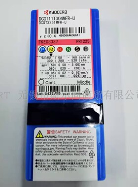 日本京瓷硬质合金刀片DCGT11T304MFR-U DCGT11T304MFP-GQ  PR1225