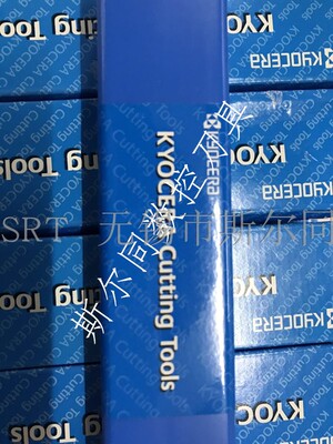 日本刀杆KFMSR2020K5070-4京瓷