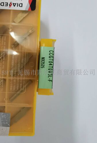 日本CCGT04T0V3L-FNX2525刀片