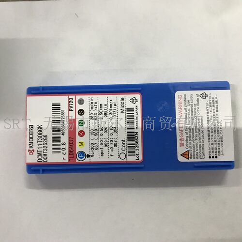 镗刀片DCMT11T308GKPV720京瓷刀