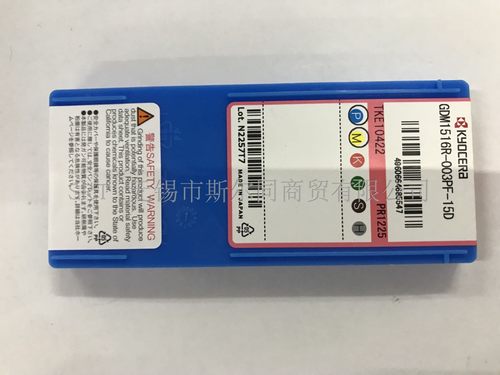 GDM1516R-003PF-15DPR1225京刀