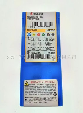 日本京瓷刀片SCMT09T308HQ CA025P