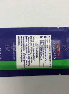 日本NACHI不二越高速 钢钻头LIST500 直径2.75，全系列可订货