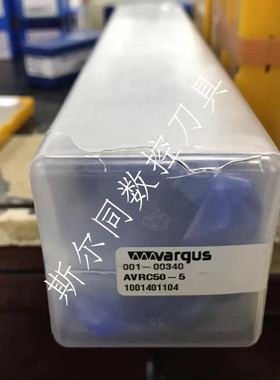 以色列瓦格斯螺纹刀具大径内孔刀杆AVRC50-5 全系列可订货 正品