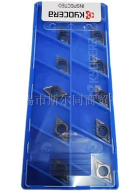 日本京瓷自动车床用小零件加工负角刀片DNMU080304E-GK PR1225
