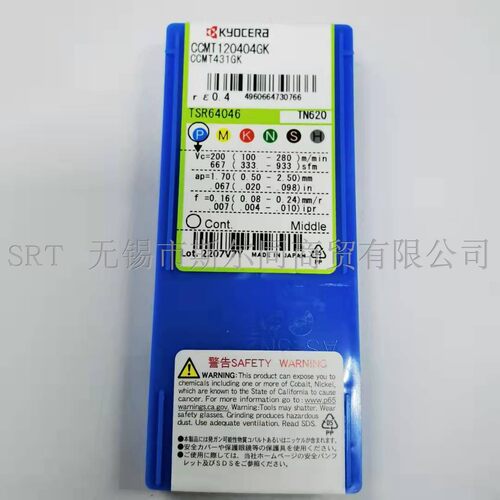 内孔镗刀片CCMT120404GKTN620