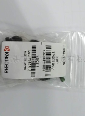 日本京瓷数控刀具外圆浅槽刀杆配件压板组LGBA-16RS  LGBA-16LS