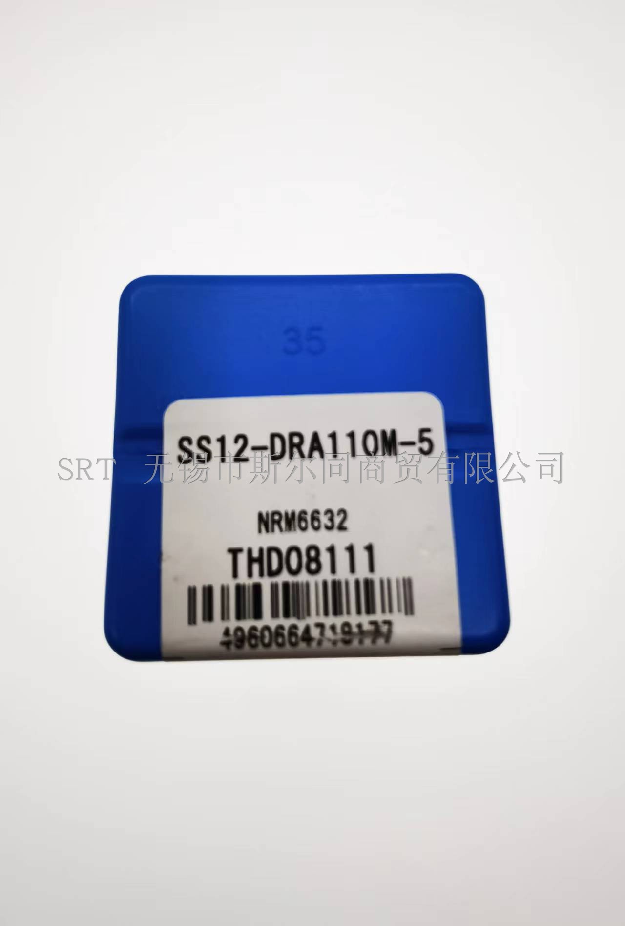 京瓷刀片式钻头SS12-DRA110M-5