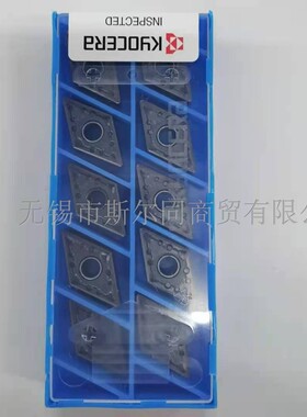 日本京瓷数控刀具硬质合金车刀DNMG150608MS PR1125 全系列可订货