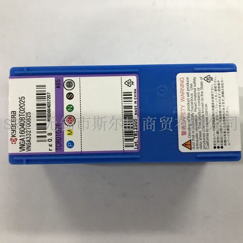 车刀片VNGA160408T02025A65