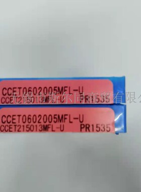日本京瓷数控刀具内孔镗刀片CCET0602005MFL-U PR1535 全系列可订