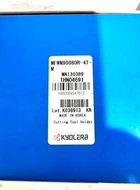 京瓷铣刀盘MFWN90080R-4T-M