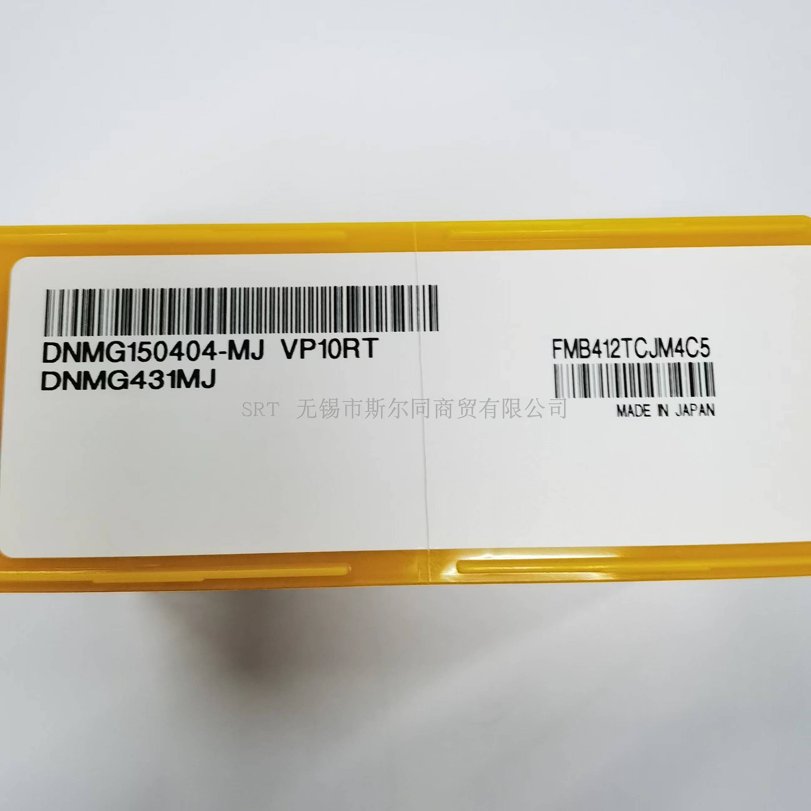 合金车刀片DNMG150404-MJVP10RT