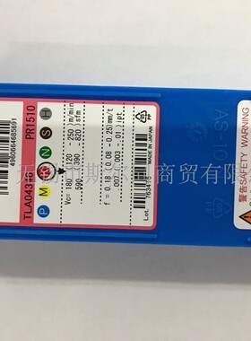 日本京瓷数控刀具铣刀刀片LOMU150504ER-GM PR1510 全系列可订货