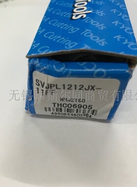日本京瓷数控刀具外圆车刀杆SVJPL1212JX-11FF 全系列可订货 碳钢