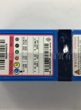 日本京瓷数控刀具立铣刀片BDMT070304ER-JT PR1225 正品 全系可定