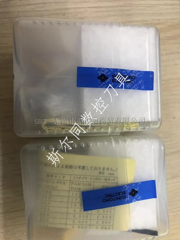 日本数控刀具SCP308原装