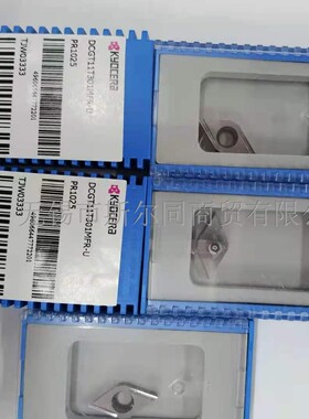 日本京瓷数控刀具内孔镗刀片DCGT11T301MFR-U PR1025 全系列可订