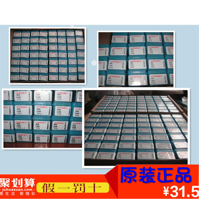 数控车床用 以色列瓦格斯螺纹刀片/车刀2IR0.75ISO VKX 正品|ruв категории оборудование/инструменты, режущий инструмент, резец, винт резец - от Buy2taobao.com для оказания профессиональной услуги покупки агента Taobao