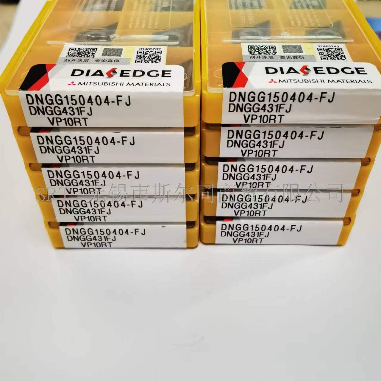 合金车刀片DNGG150404-FJVP10RT