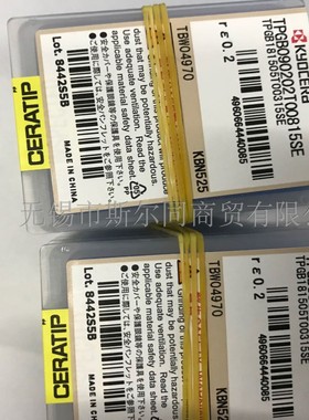 日本京瓷CBN内孔镗刀片TPGB090202T00815SE KBN525  全系列可订货