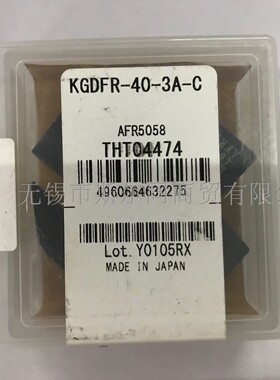 日本京瓷数控刀具端面槽刀杆配件刀板KGDFR-40-3A-C 全系列可订货