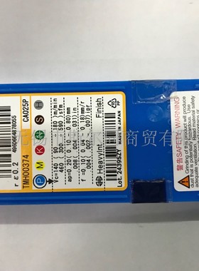 日本京瓷数控刀具内孔镗刀片CCMT060202PP CA025P  全系列可订货