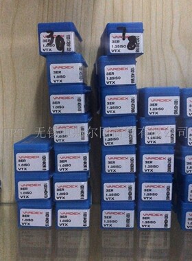 瓦格斯刀片3ER1.25ISO VTX 3ER1.25ISO VK2P 2ER1.25ISO VTX