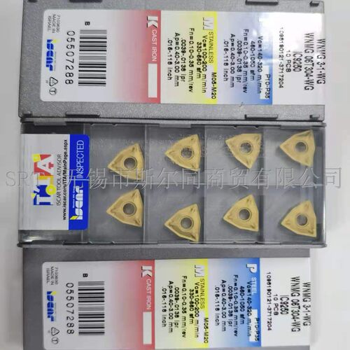 伊斯卡刀具WNMG06T304-WG IC9250 WNMG3-1-WG IC9250 全系列可订