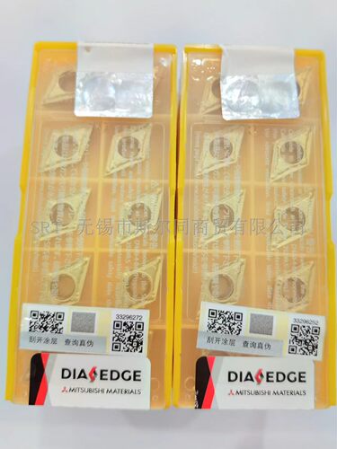 刀片DCMT11T302-MVUS735