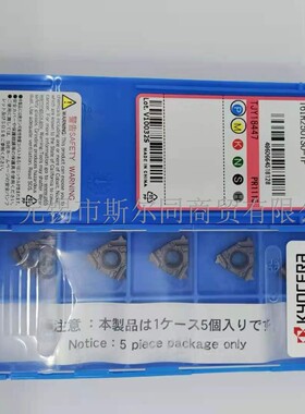 日本京瓷数控内螺纹合金刀片16IR250ISO-TF PR1115 全系列可订货