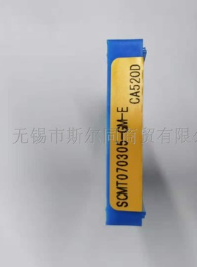 日本京瓷钻刀片SCMT070305-GM-E CA520D SCMT070305-GM-E PR1225