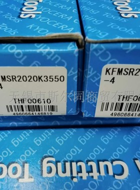 日本京瓷数控刀具端面槽刀杆KFMSR2020K3550-4 全系列可订货