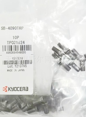 京瓷66面铣刀盘专用螺丝配件SB-4090TRP SB-4090TRPS SB-4090TRPN
