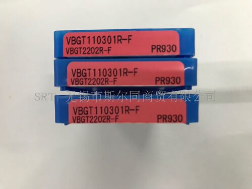 内孔镗刀片VBGT110301R-FPR930